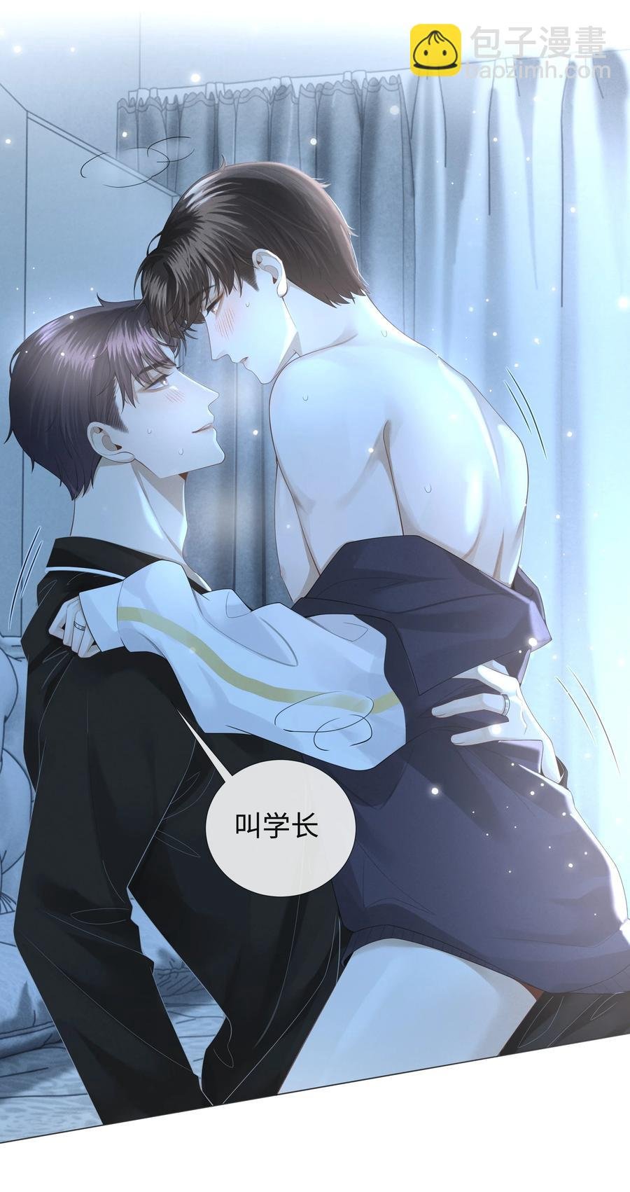 025 叫我“学长”