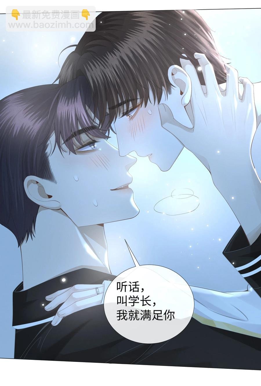 025 叫我“学长”