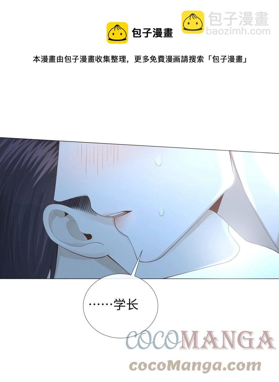 025 叫我“学长”