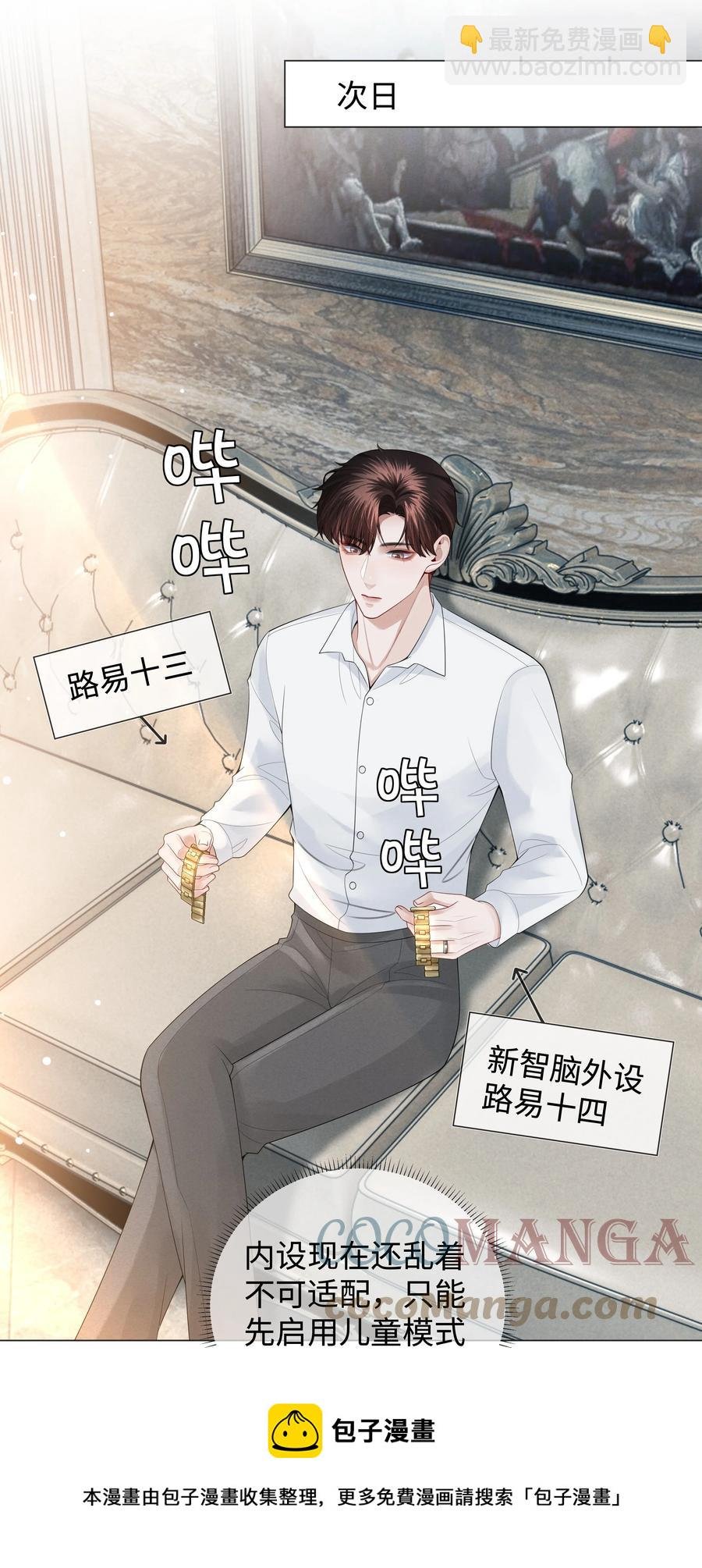 025 叫我“学长”