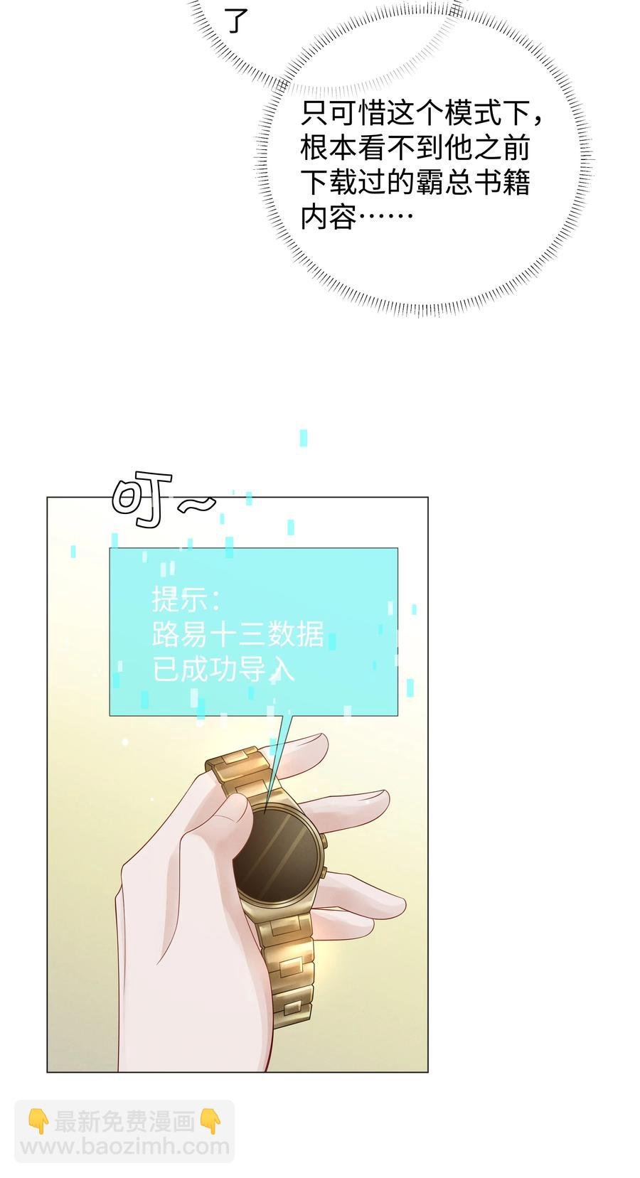 025 叫我“学长”