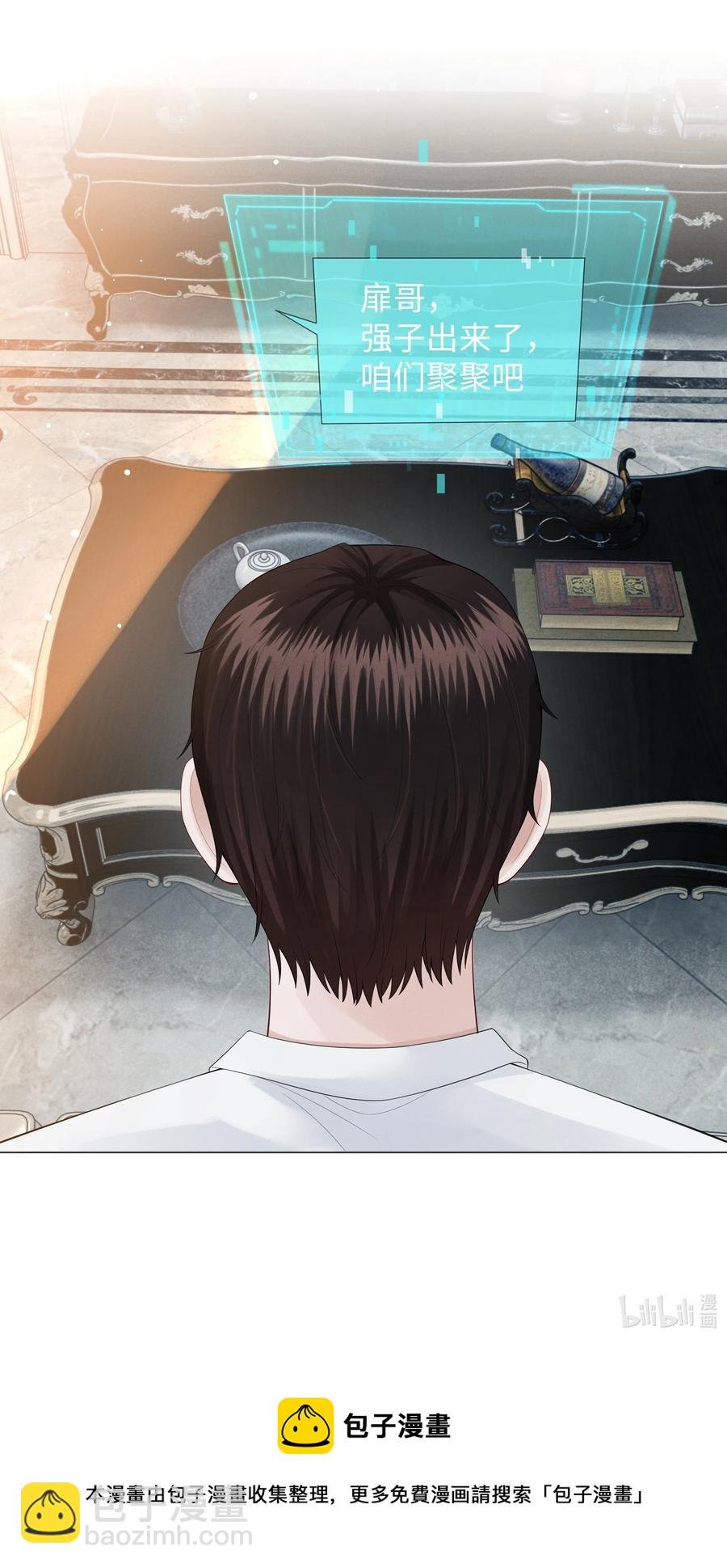 025 叫我“学长”