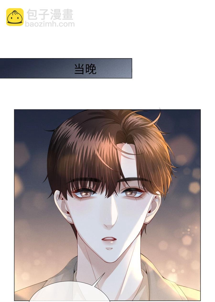 026 我就是焦炎