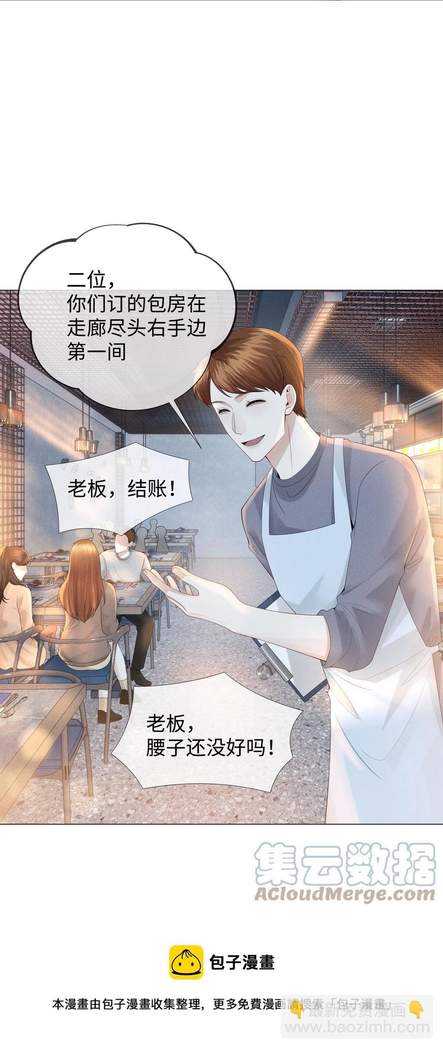 026 我就是焦炎