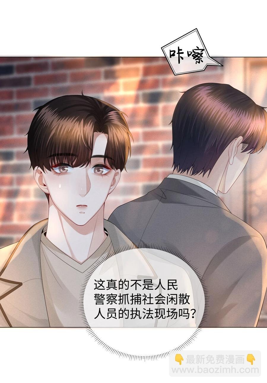 026 我就是焦炎