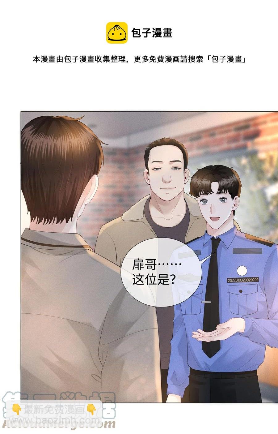 026 我就是焦炎