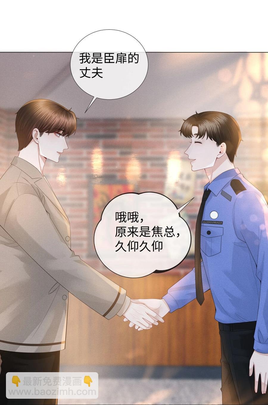 026 我就是焦炎