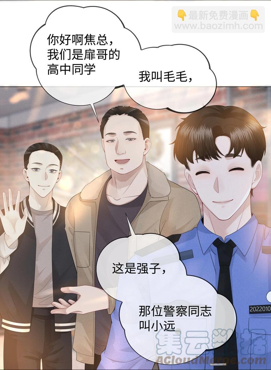 026 我就是焦炎