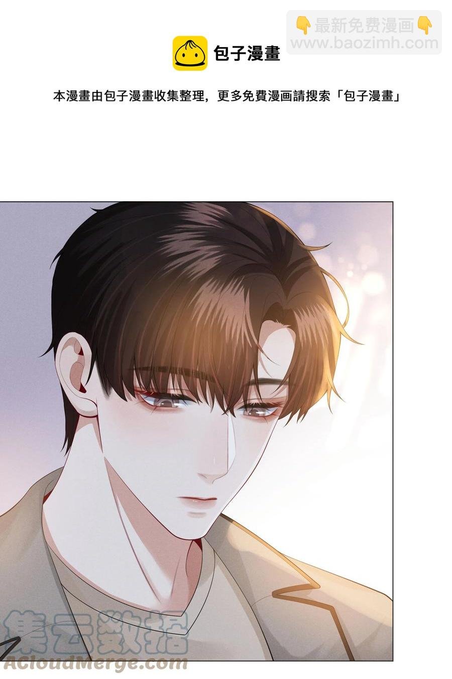026 我就是焦炎