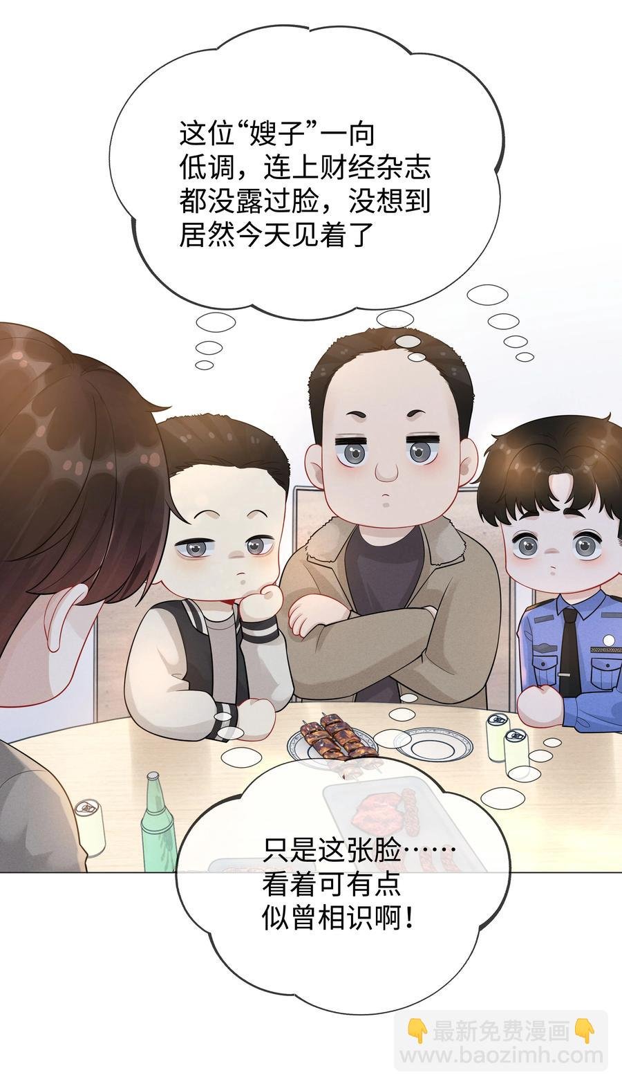 026 我就是焦炎
