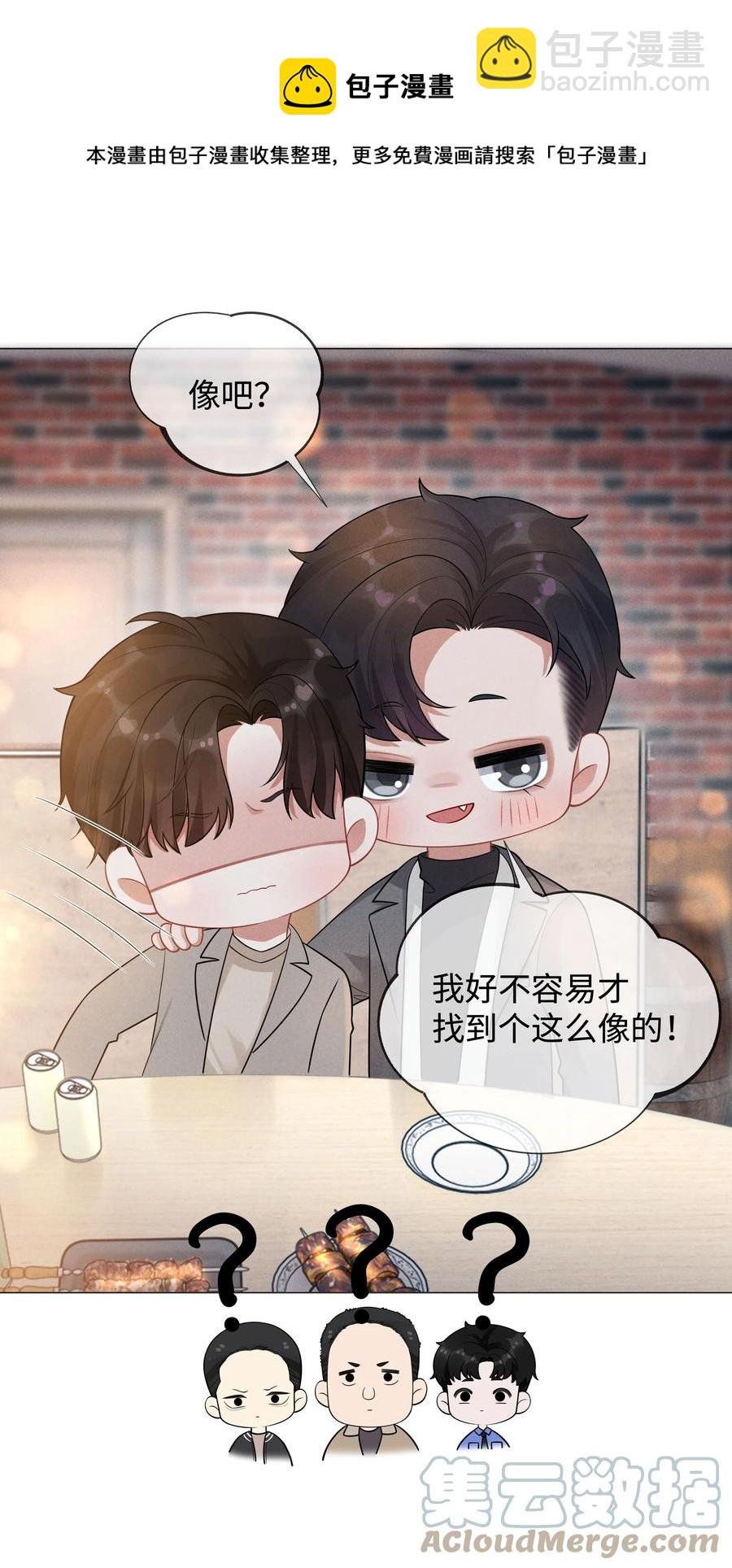 026 我就是焦炎