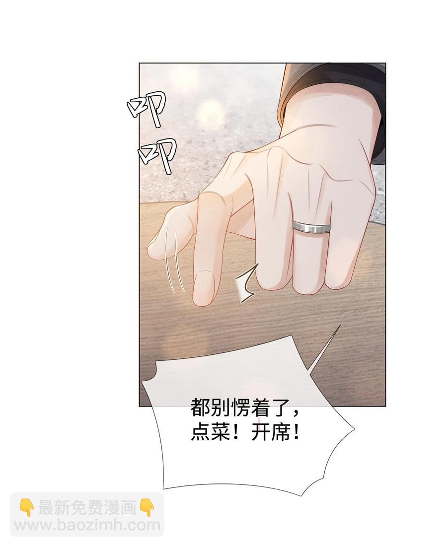 026 我就是焦炎
