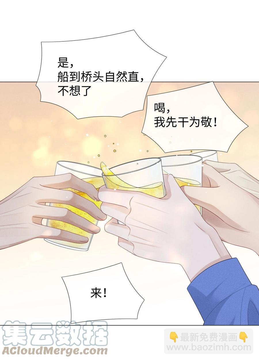 026 我就是焦炎