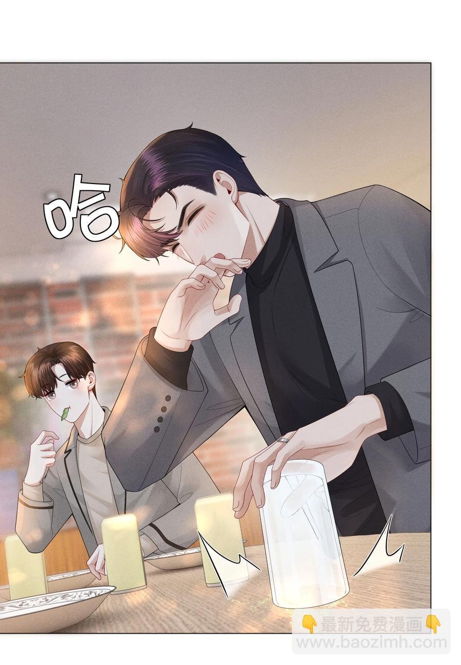 026 我就是焦炎