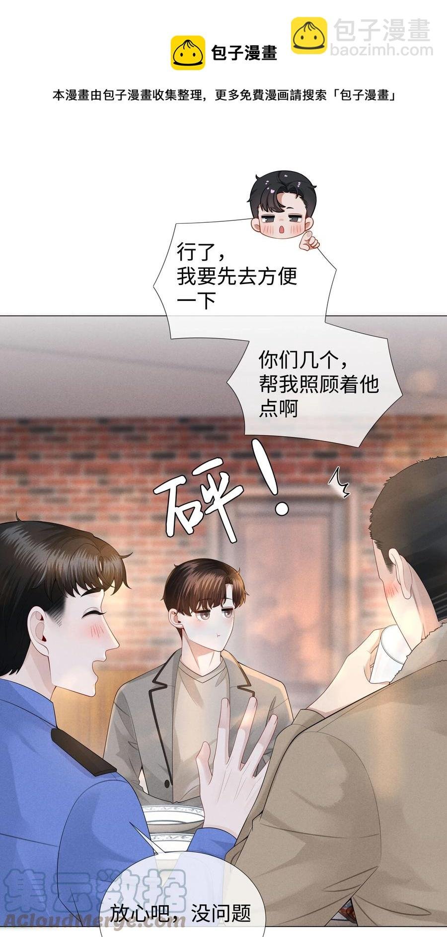 026 我就是焦炎