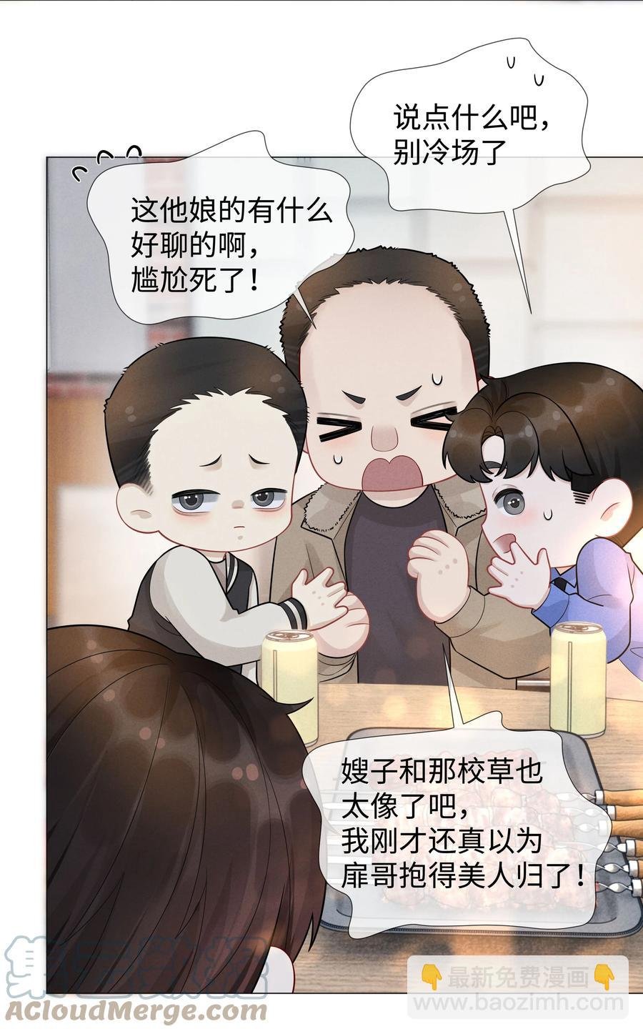 026 我就是焦炎