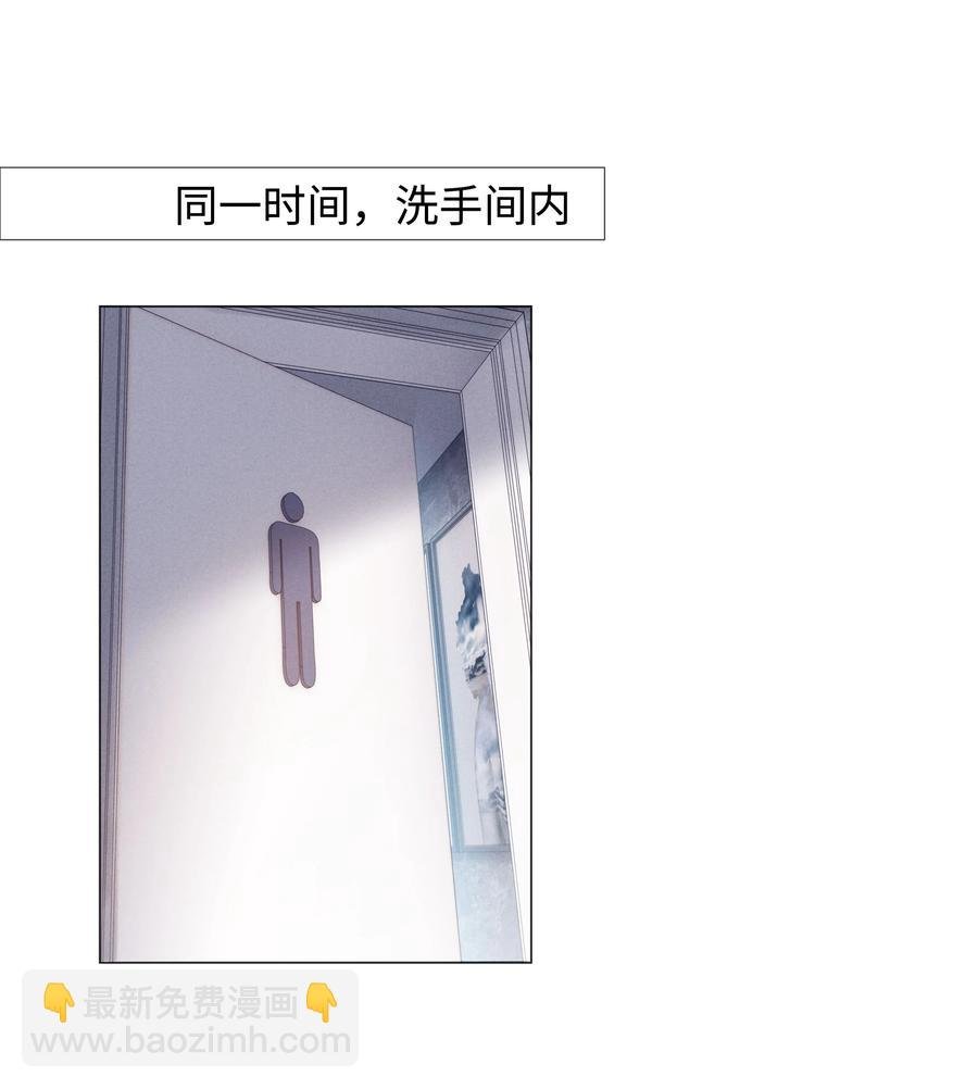 027 谁是你的白月光