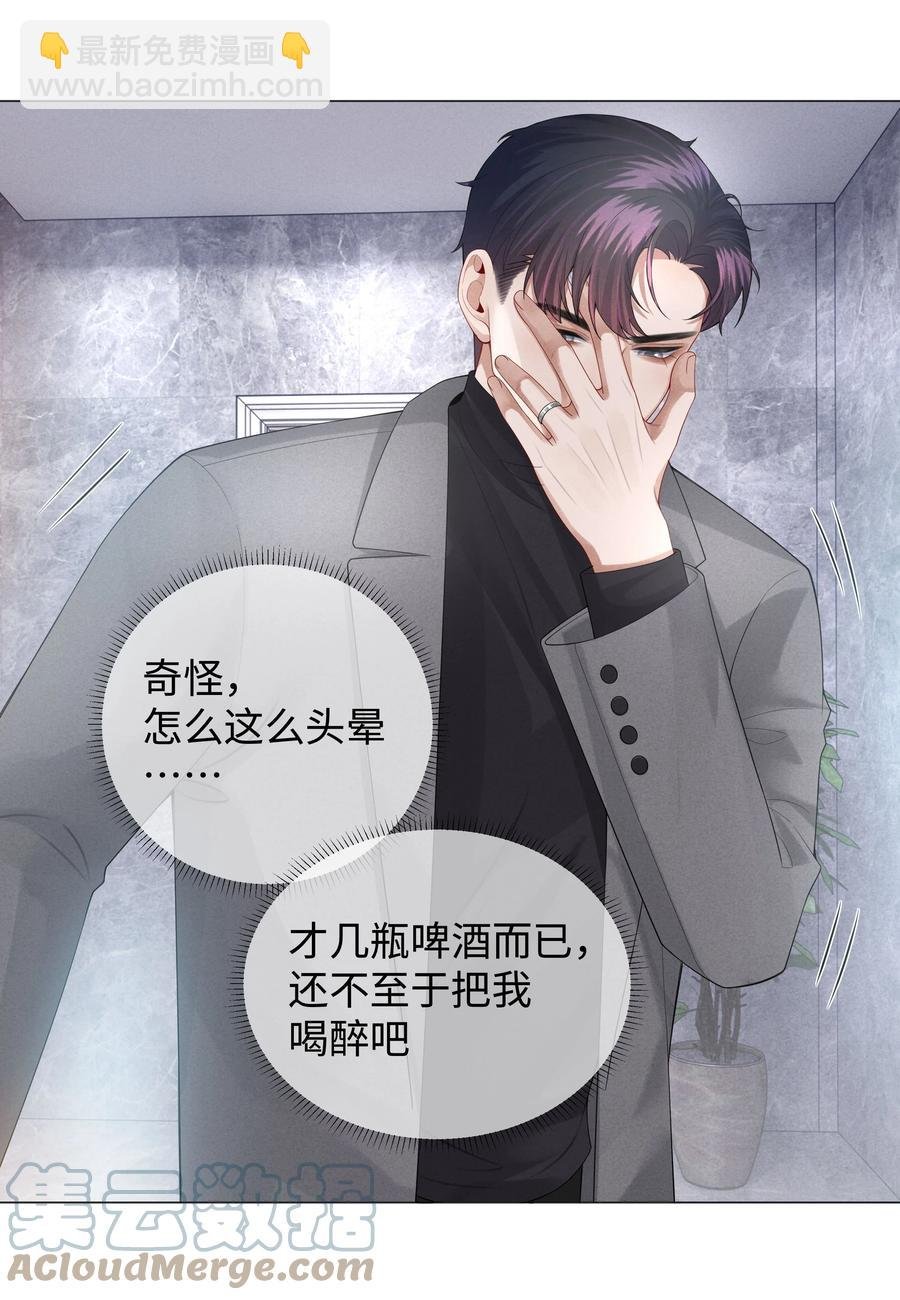027 谁是你的白月光