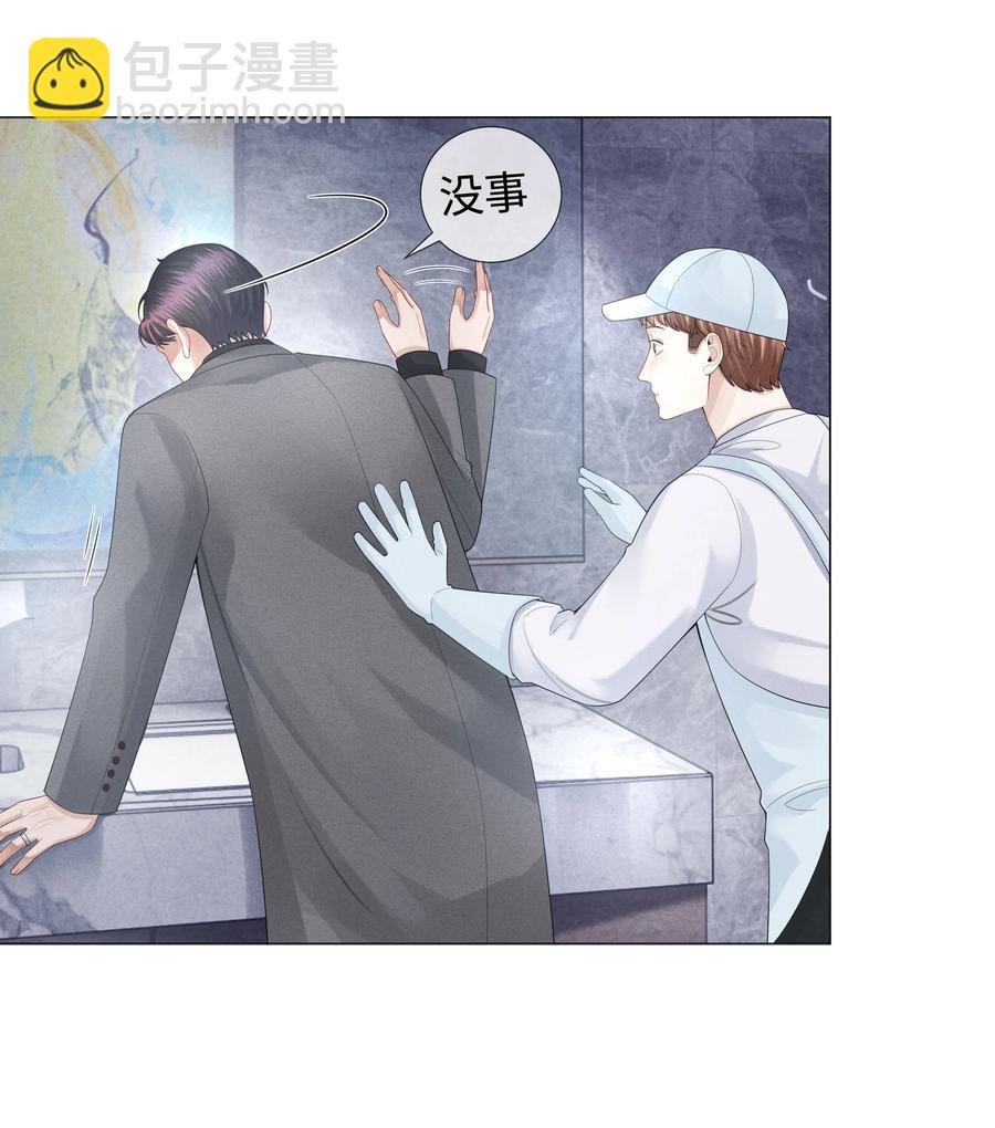 027 谁是你的白月光