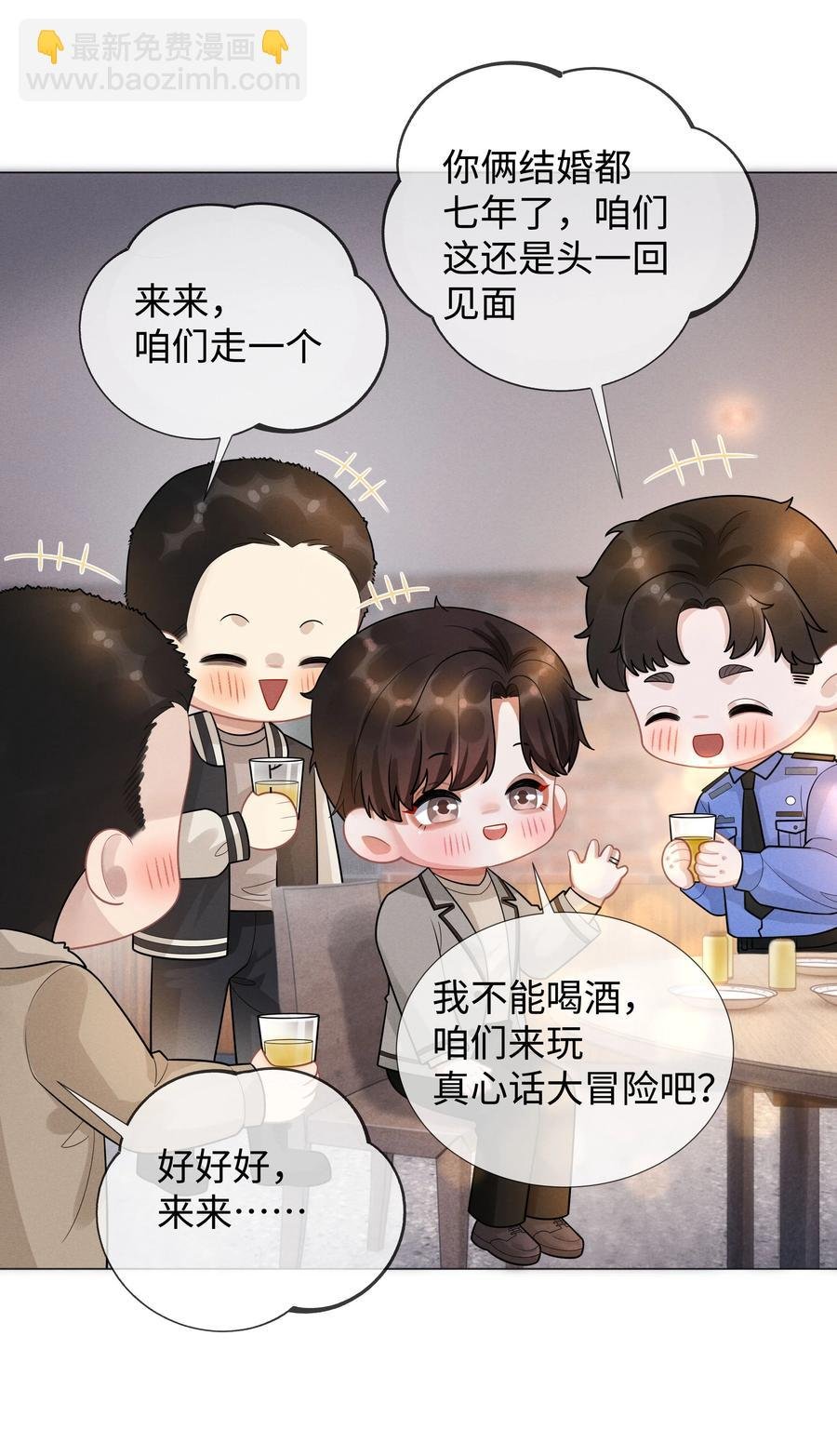 027 谁是你的白月光