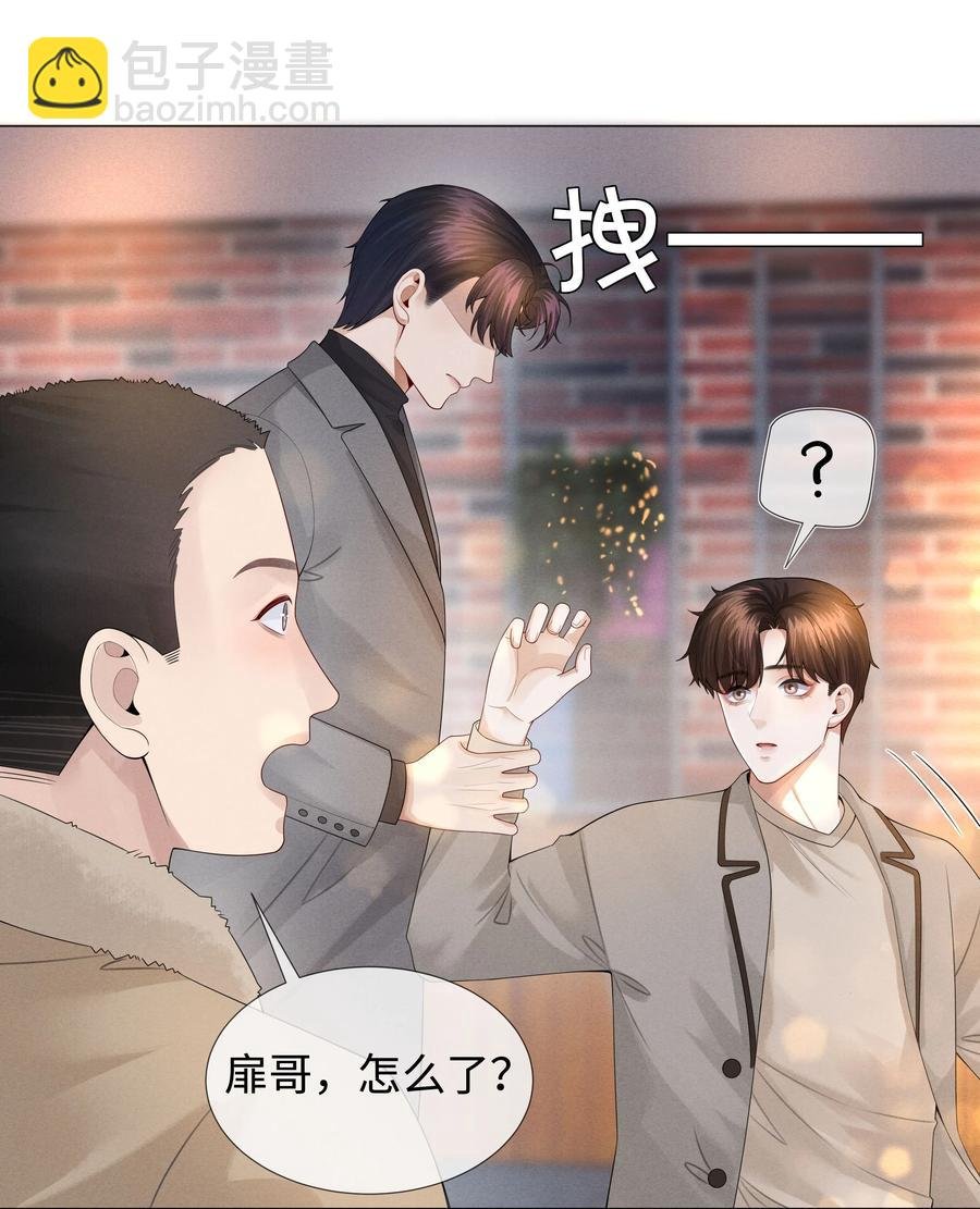 027 谁是你的白月光