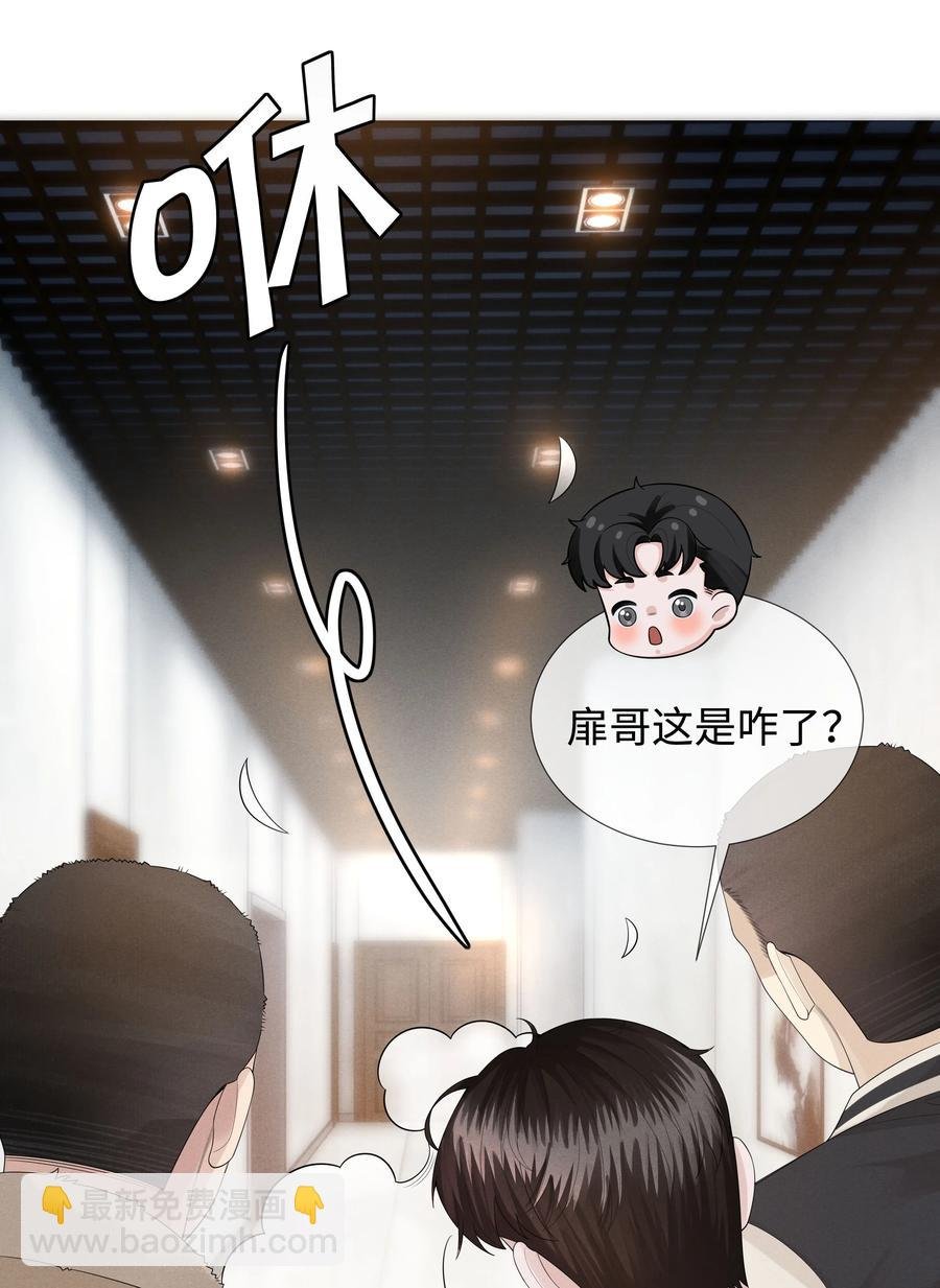 027 谁是你的白月光