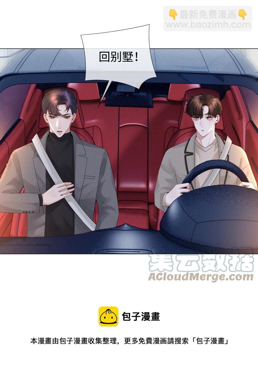 027 谁是你的白月光