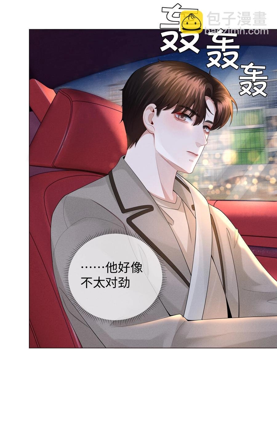 027 谁是你的白月光