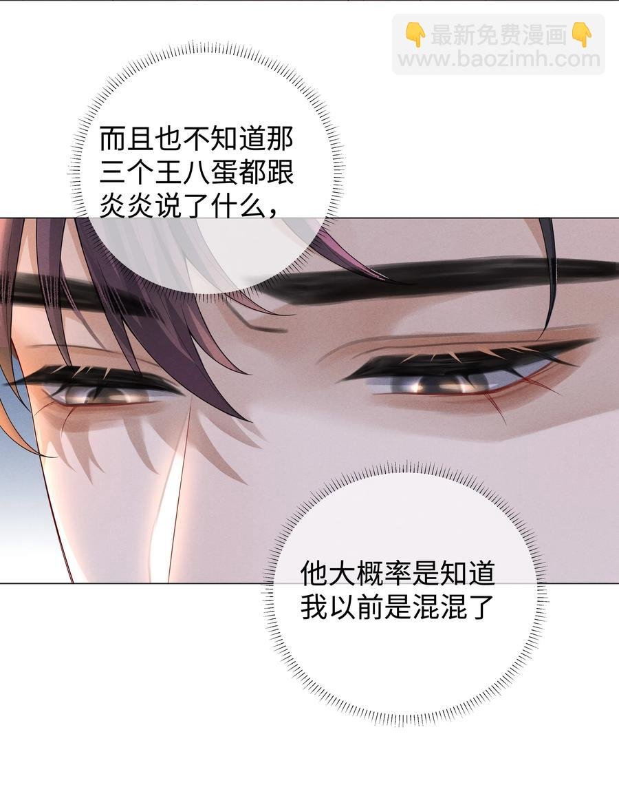 027 谁是你的白月光
