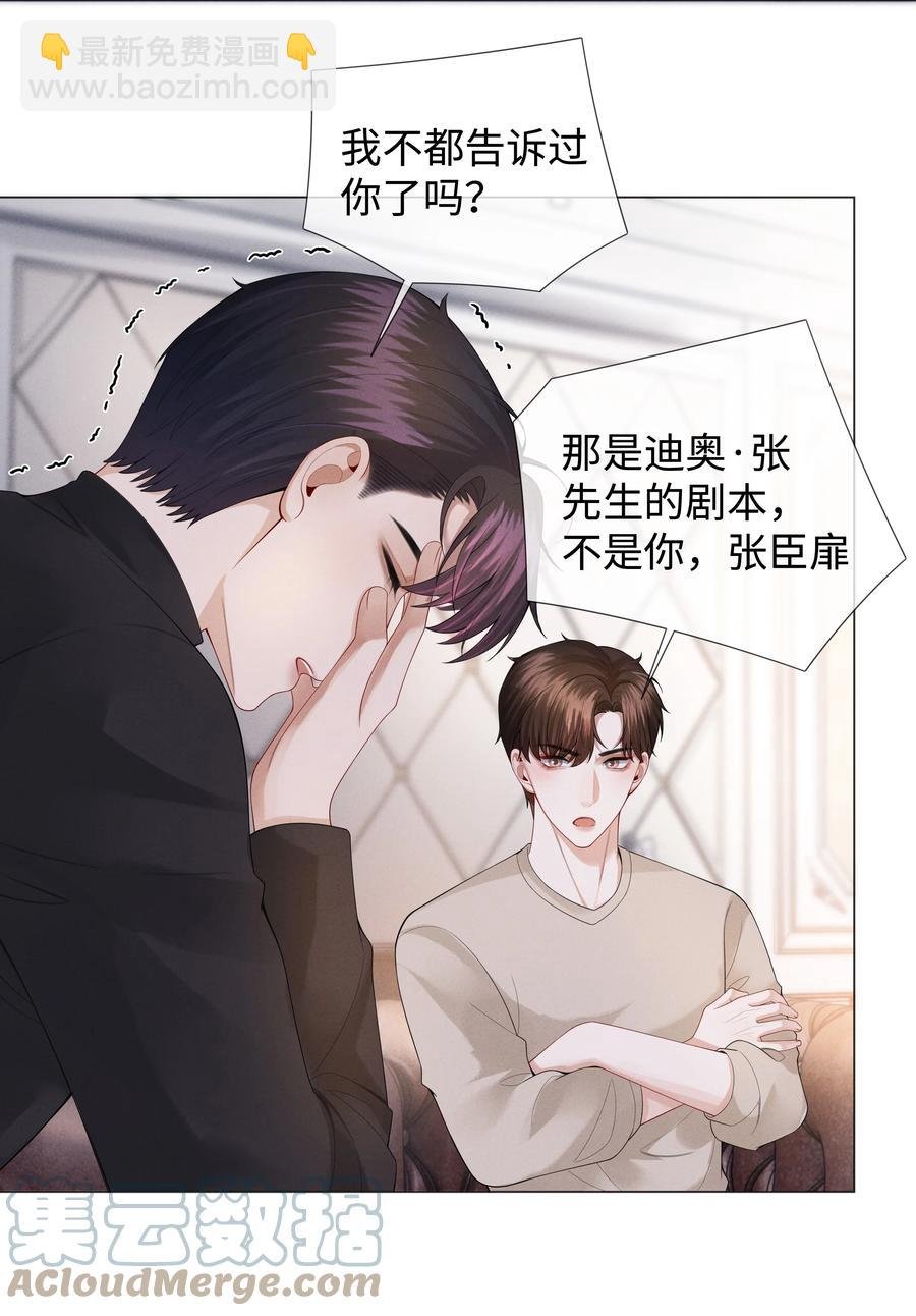 027 谁是你的白月光