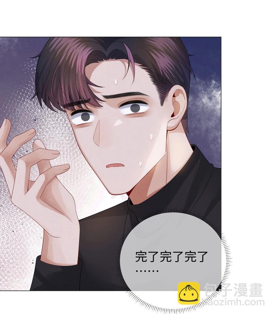 027 谁是你的白月光