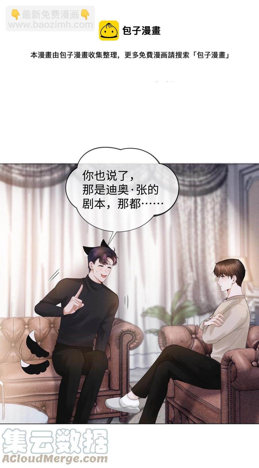027 谁是你的白月光
