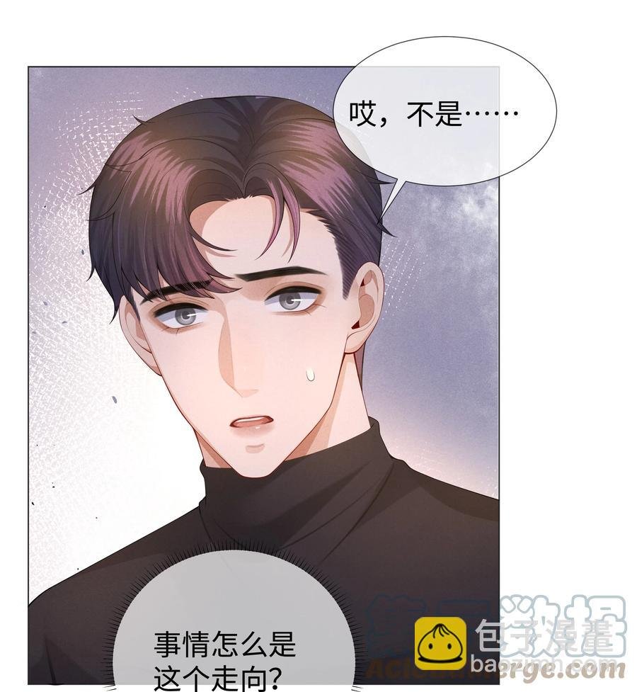 027 谁是你的白月光