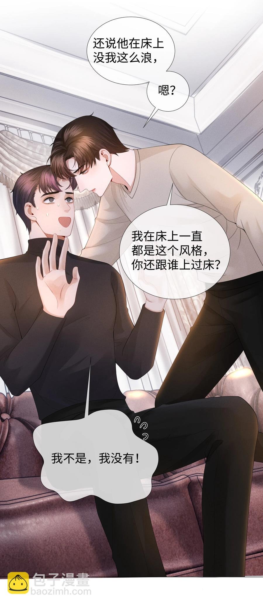 027 谁是你的白月光