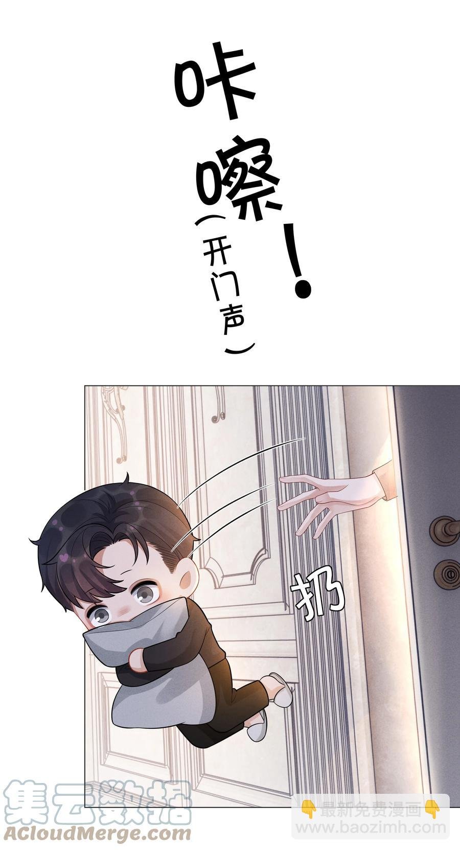 027 谁是你的白月光