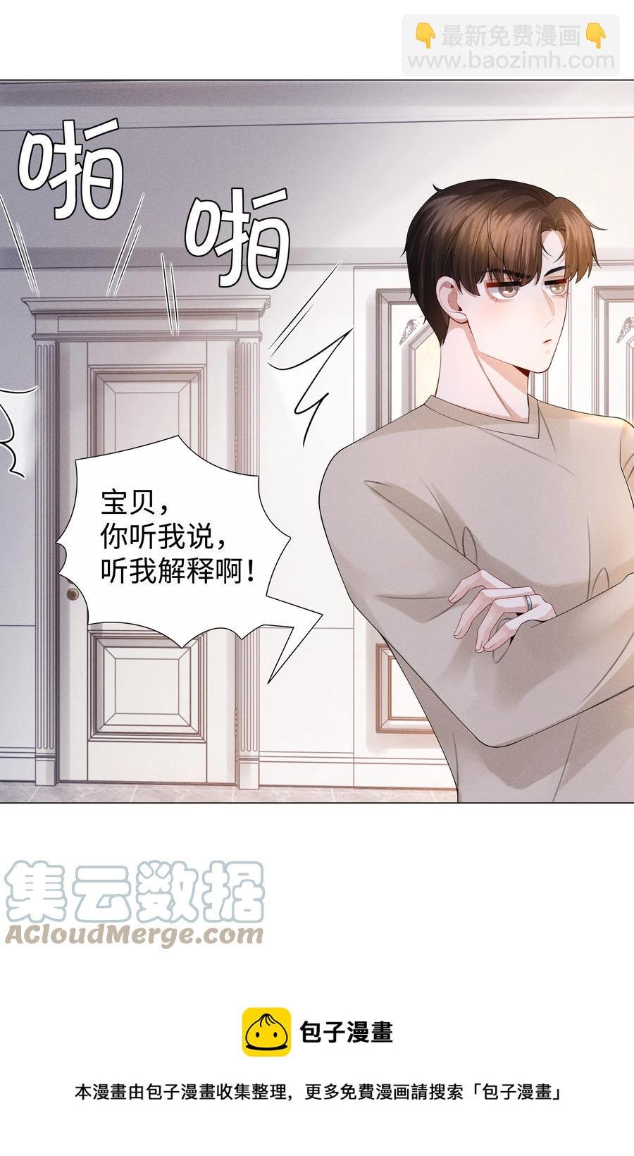 027 谁是你的白月光