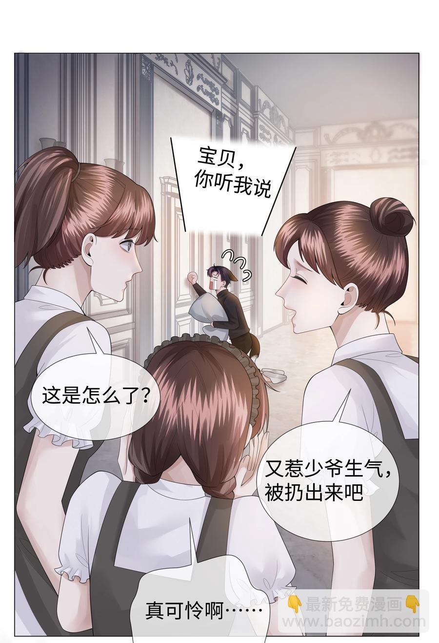 027 谁是你的白月光
