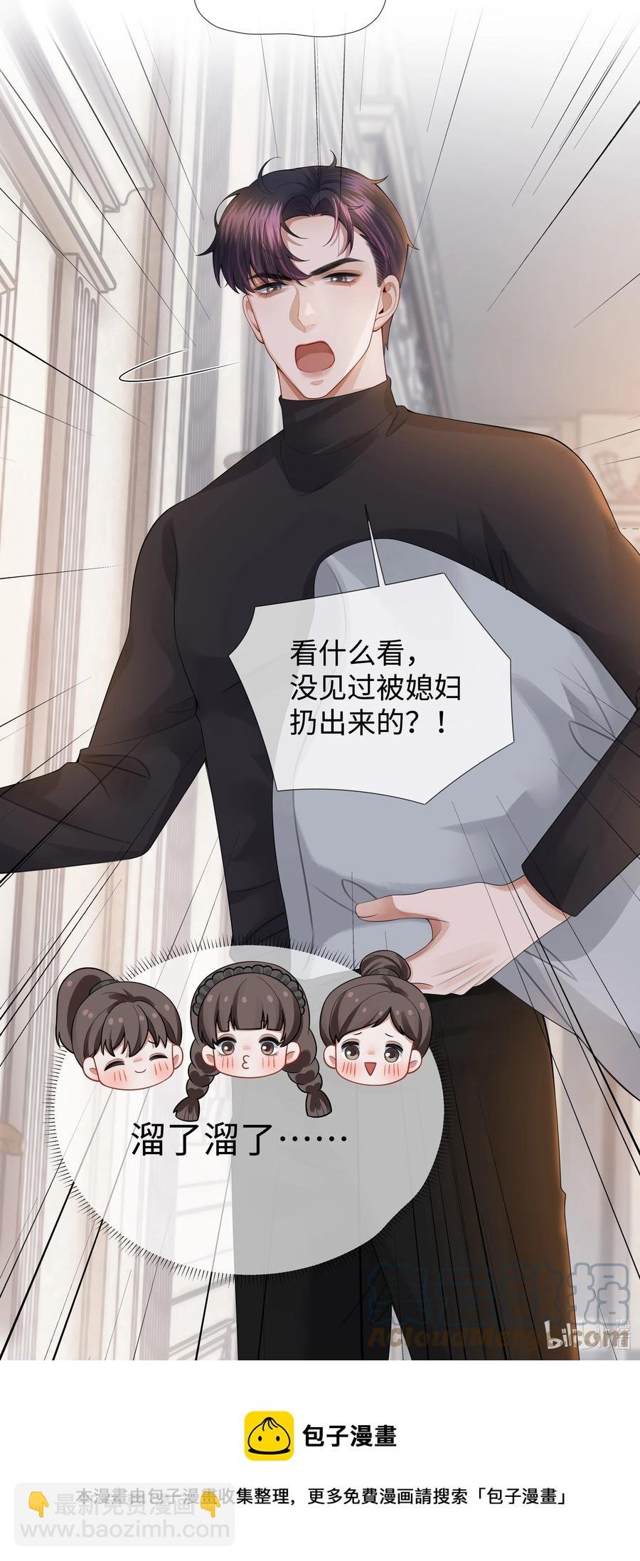 027 谁是你的白月光