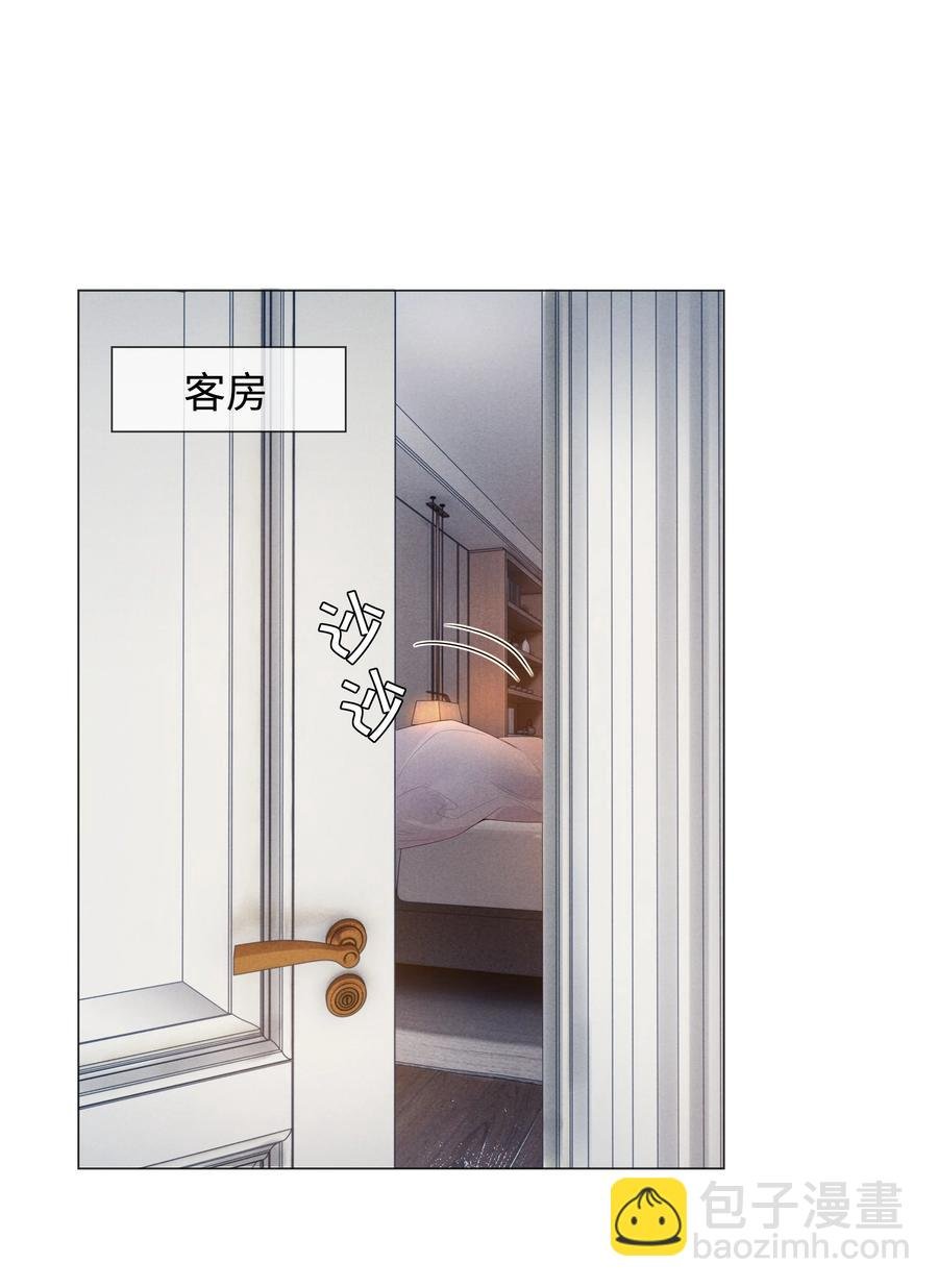 028 穷小子张臣扉
