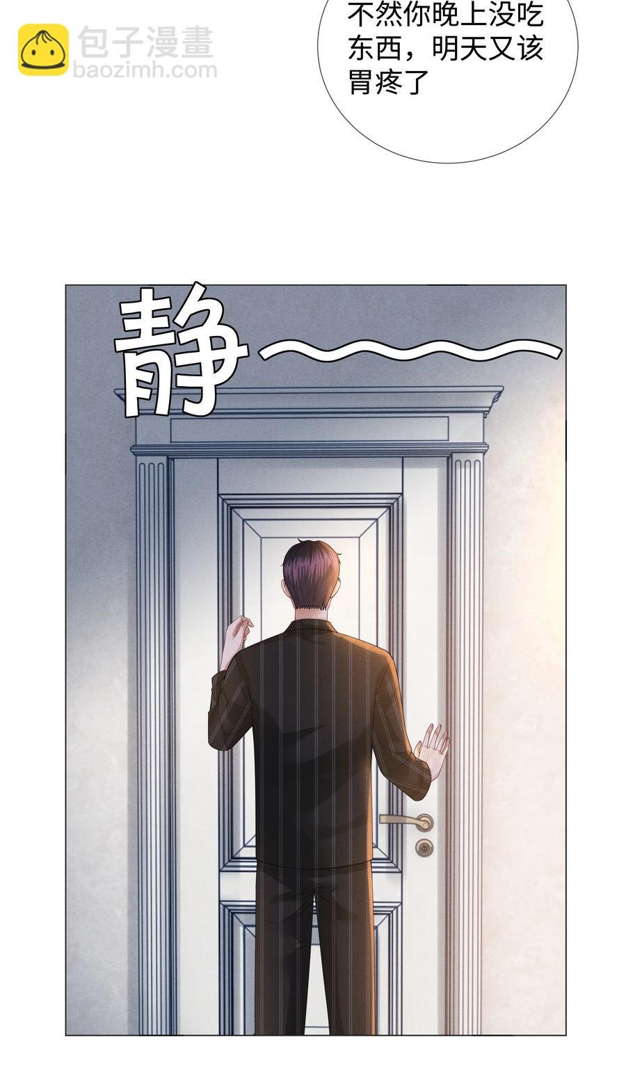 028 穷小子张臣扉