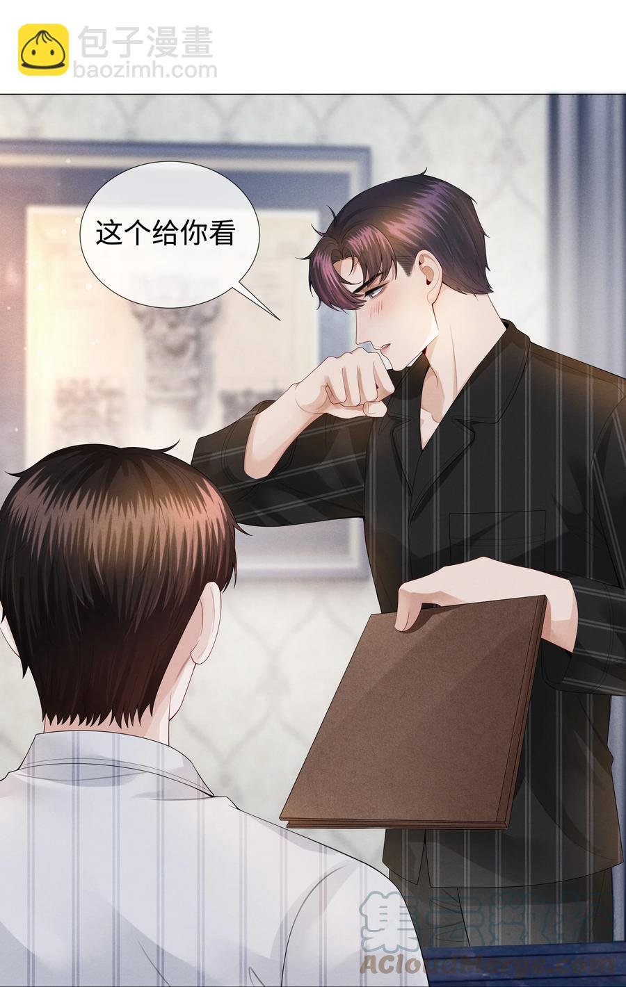 028 穷小子张臣扉