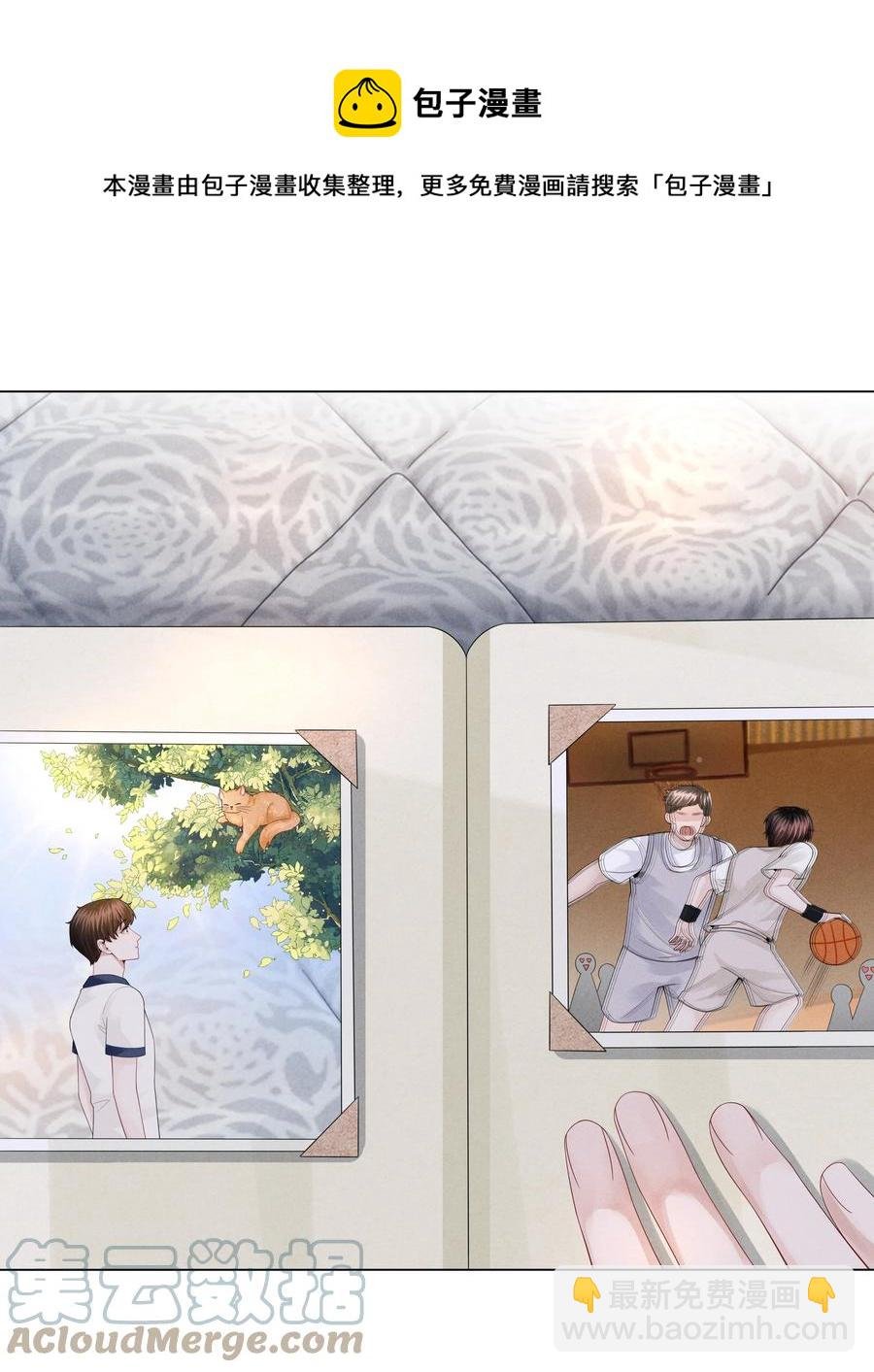 028 穷小子张臣扉