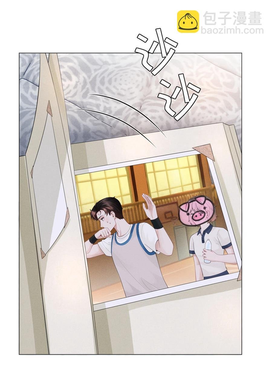 028 穷小子张臣扉