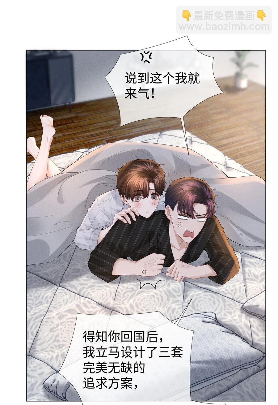 028 穷小子张臣扉