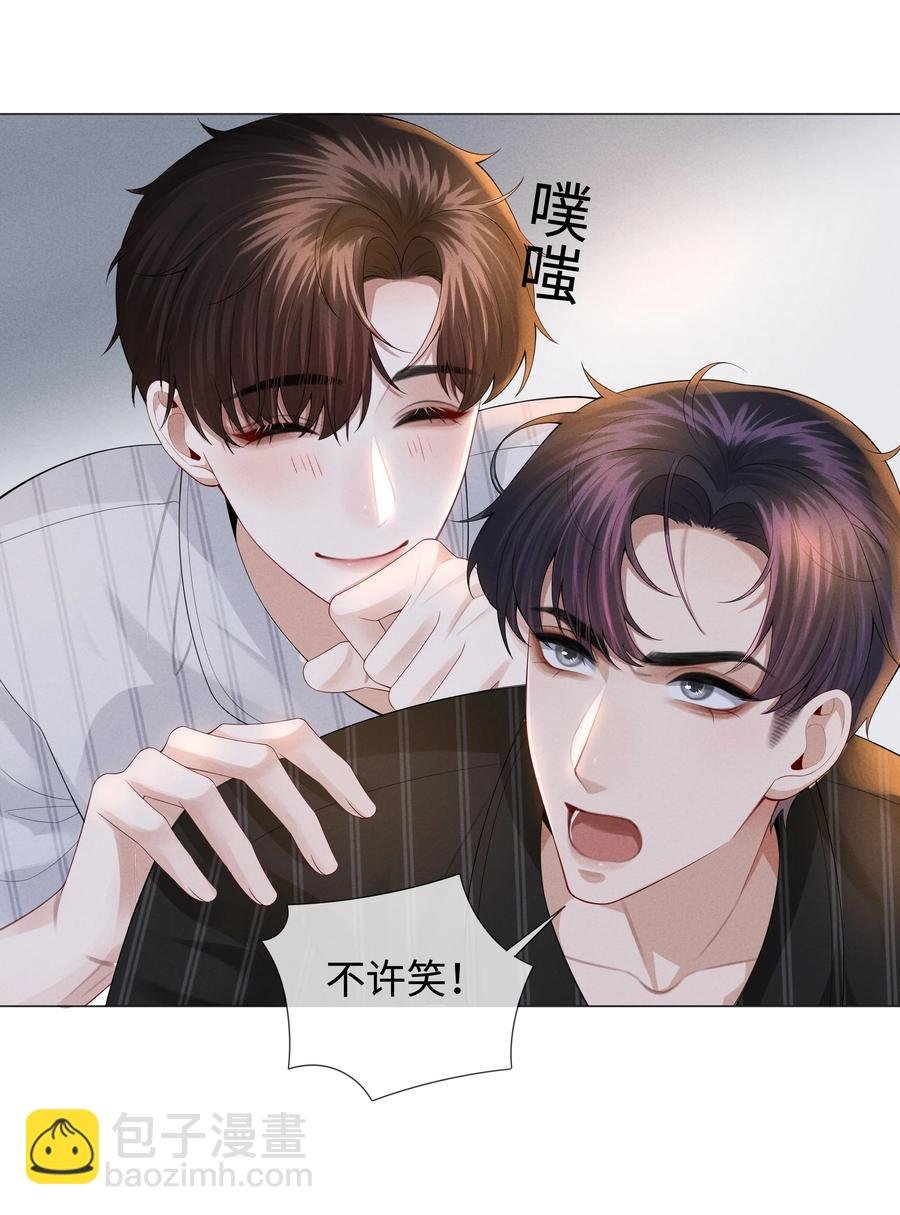 028 穷小子张臣扉