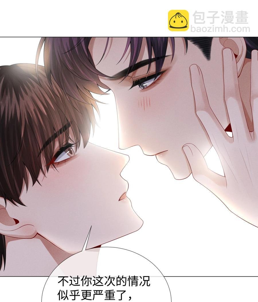 028 穷小子张臣扉