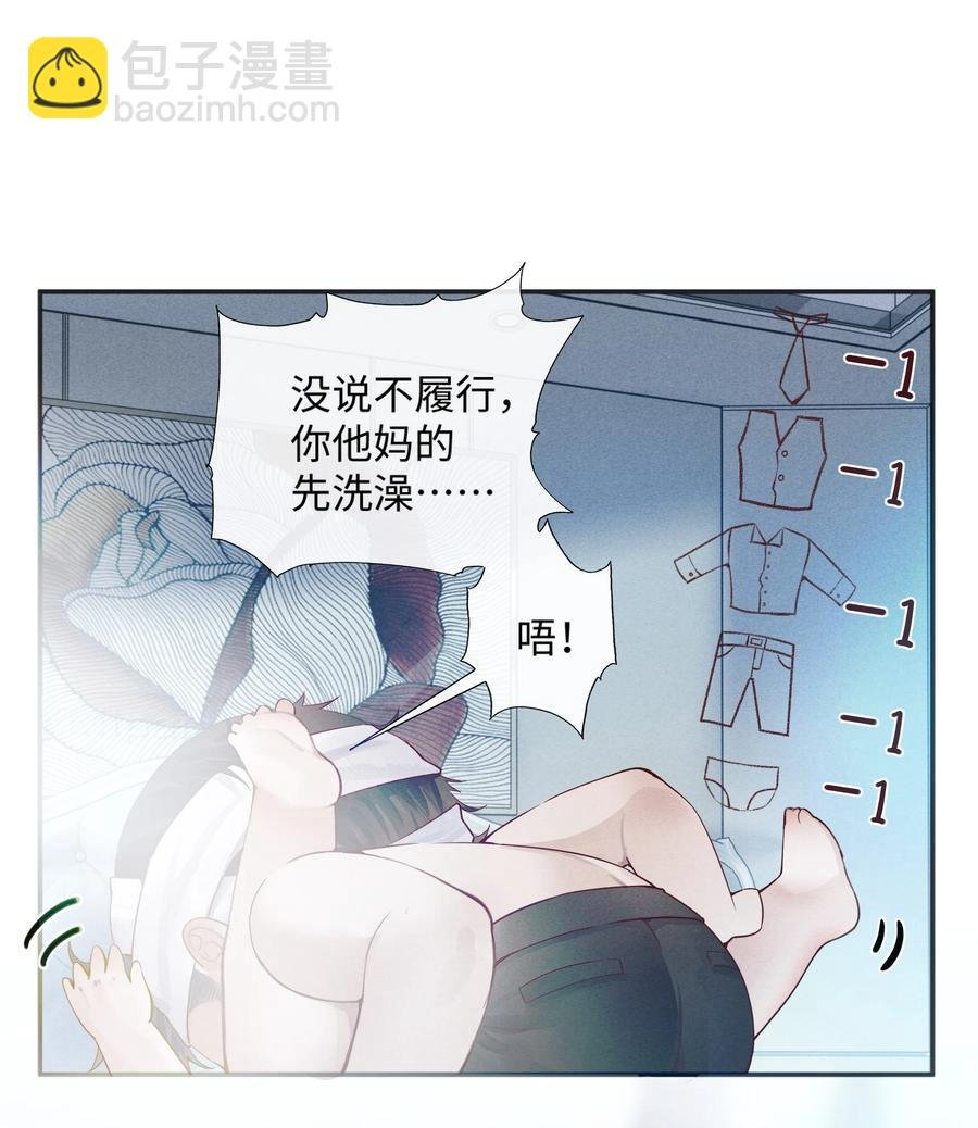 03 别忘了你的身份！