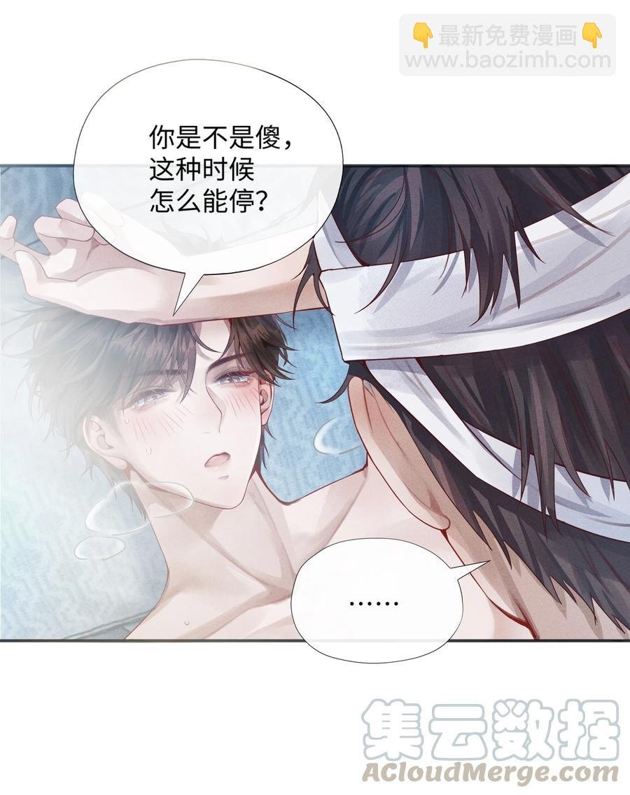 03 别忘了你的身份！