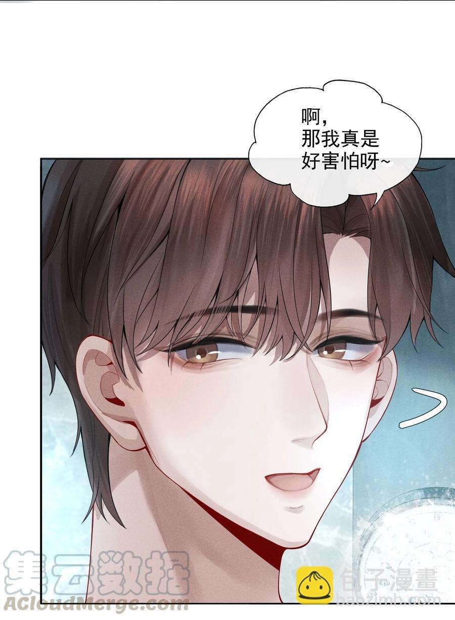 03 别忘了你的身份！