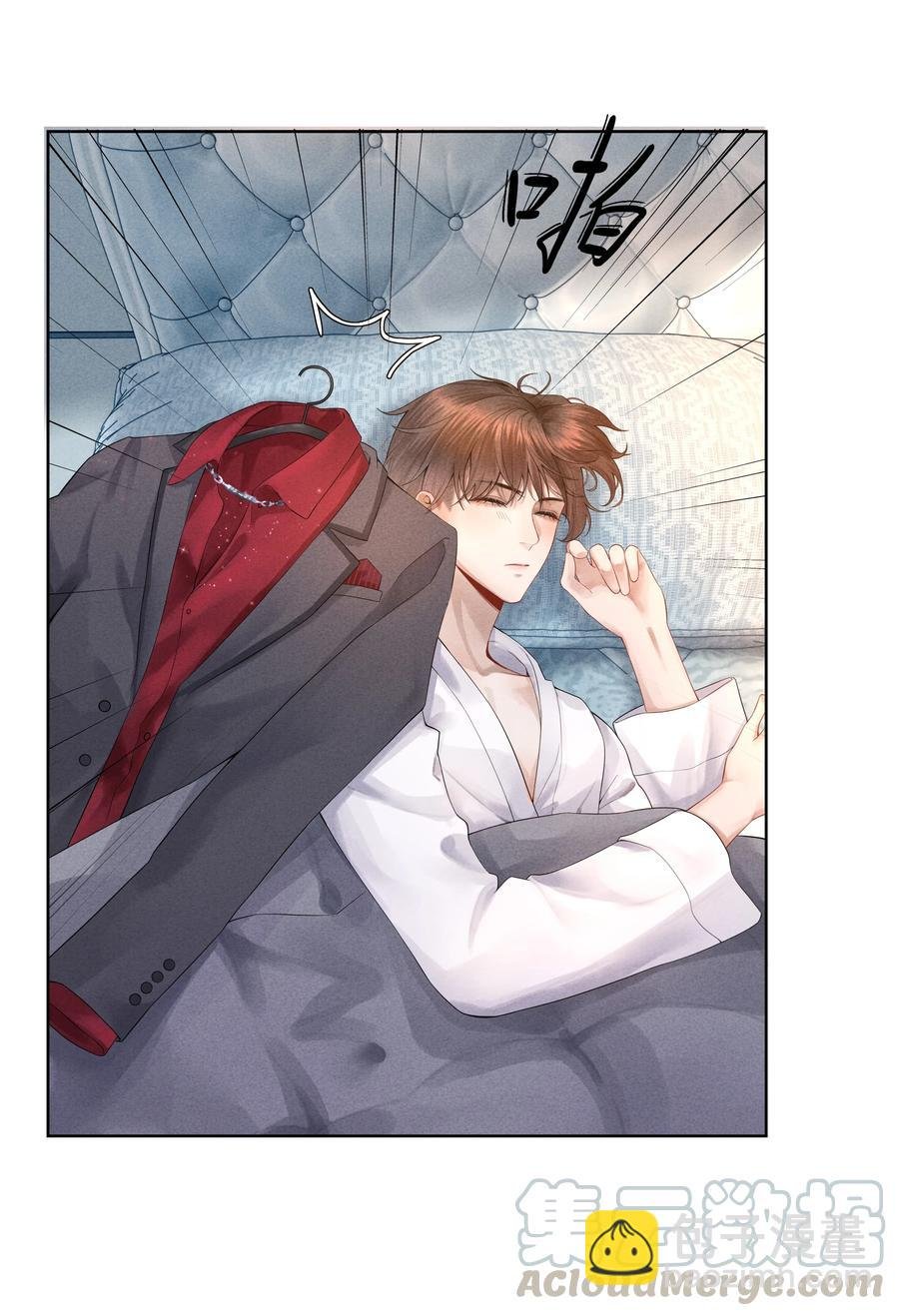 03 别忘了你的身份！